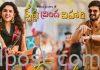 Krishna Vrinda Vihari’s release is postponed for now Krishna Vrinda Vihari's Release Is Postponed For Now