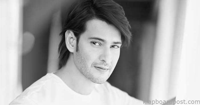 Mahesh babu requests letter