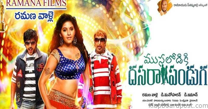 Musalodiki Dasara Pandaga M