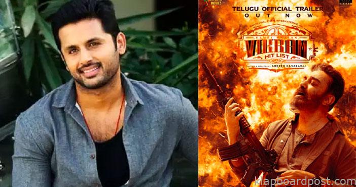 Nithin planning solid promotions for Vikram