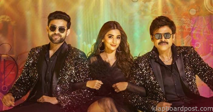 Pooja Hegdes song from F3 on May 17th