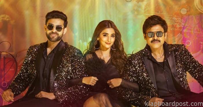 Pooja Hegde's song from F3 on May 17th 1 Pooja Hegdes song from F3 on May 17th