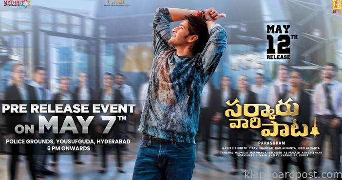 SVP PreRelease Event