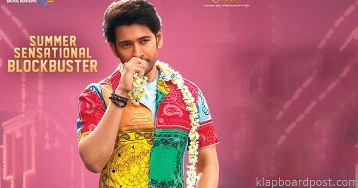 Sarkaru Vaari Pata makes 105 crores share in Telugu states