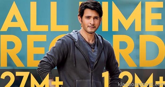 Sarkaru Vaari Pata trailer creates a new record 1 Sarkaru Vaari Pata trailer creates a new record