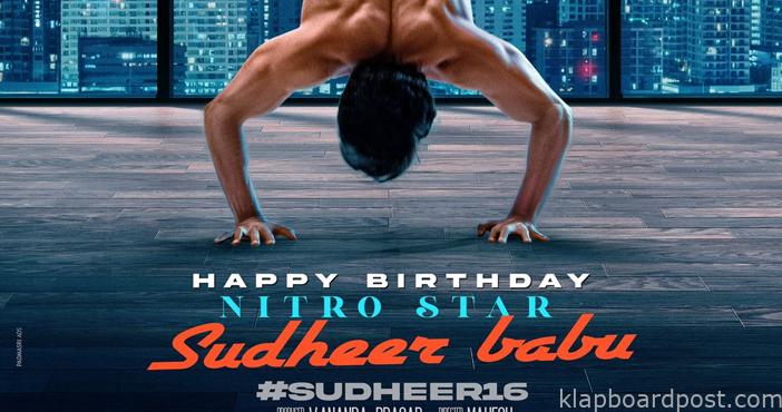 Sudheer Babus Pre look from his Action Thriller excites fans