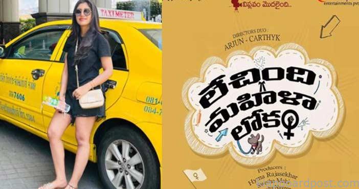 Surekha vani daughter supri