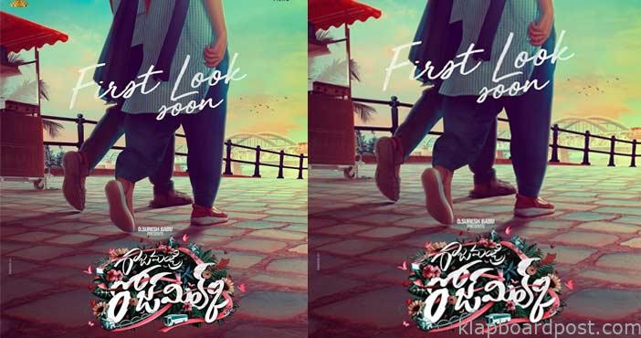 Suresh Babu new movie Rajah