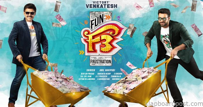 F3 has a solid first weekend in Telugu states 1 Untitled 1