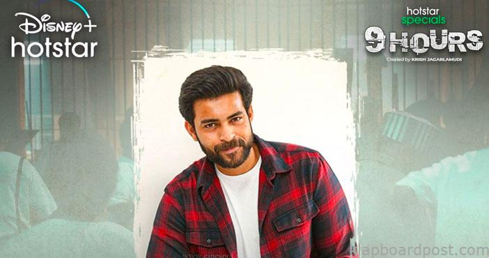 Varun Tej impressed with the trailer of 9 Hours 1 Varun Tej impressed with the trailer of 9 Hours