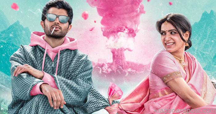 Vijay Sams Khushi completes its first schedule