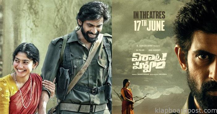 Virata Parvam's release preponed 1 Virata Parvams release preponed