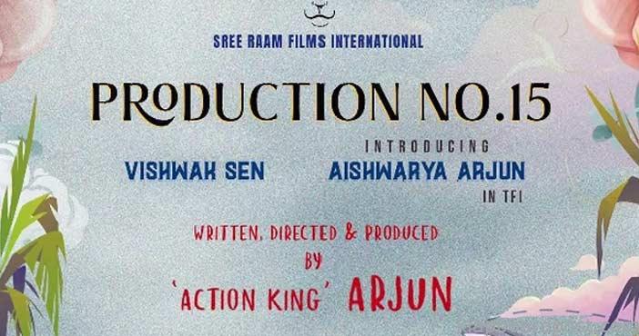 Action King Arjun