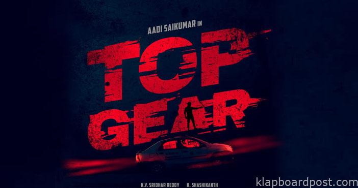 Adi Saikumars new film Titled Top Gear