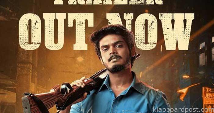 'చోర్ బజార్' ట్రైలర్ 1 Akash puri chor bazaar trai