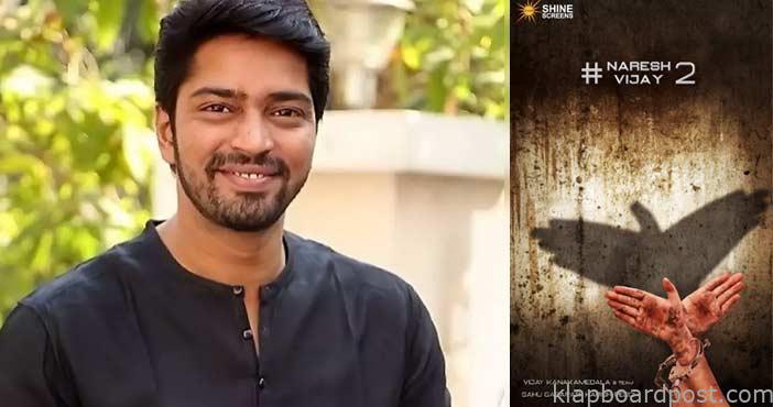 మరోసారి పవర్ ఫుల్ పాత్రలో అల్లరి నరేష్ 1 Allari Naresh with Nandi di