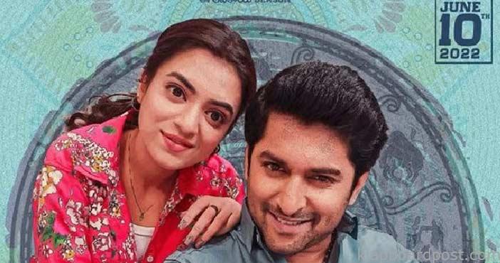 'అంటే .. సుందరానికీ' ట్రైలర్ విడుదల 1 Ante Sundaraniki movie Trai