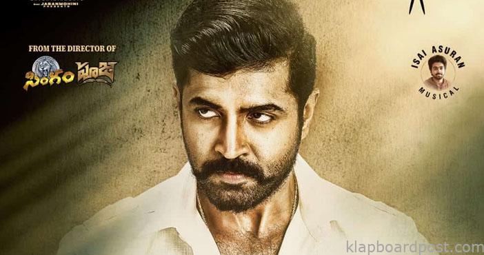 Arun Vijay starrer Enugu to arrive on June 17