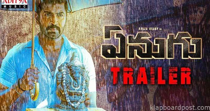 Arun vijay priya bhavani sh