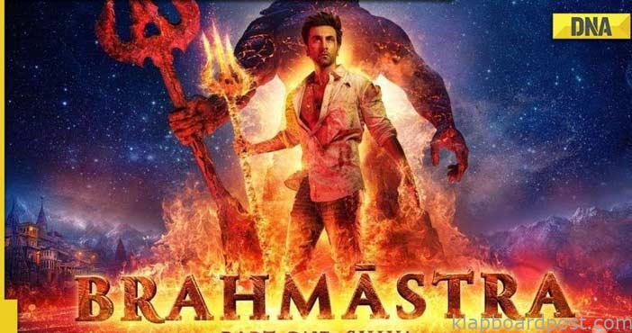 'బ్రహ్మాస్త్రం' మూవీ ట్రైలర్ వచ్చేసింది 1 BRAHMASTRA OFFICIAL TRAILER