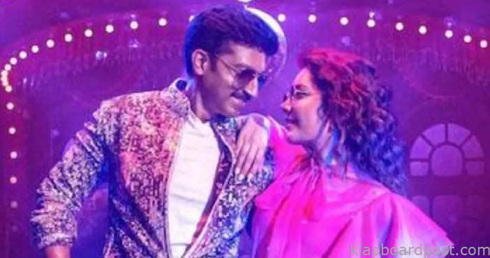 Beautiful Andala Rassi song