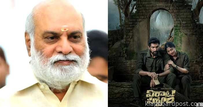 'విరాట పర్వం' సినిమాపై రాఘవేంద్ర రావు ప్రశంసలు 1 Director raghavendra rao pr