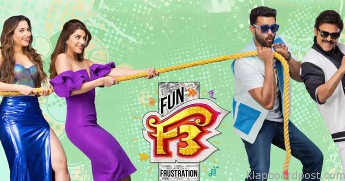 F3 crosses the 35 crore mark in AP/TG 1 F3 crosses the 35 crore mark in AP TG