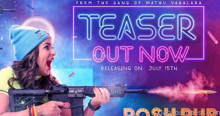 Happy Birthday Movie Teaser