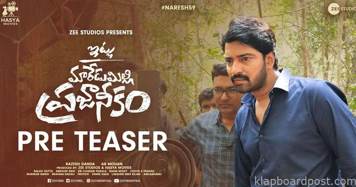 Itlu Maredumilli Prajaneekam promo Intriguing