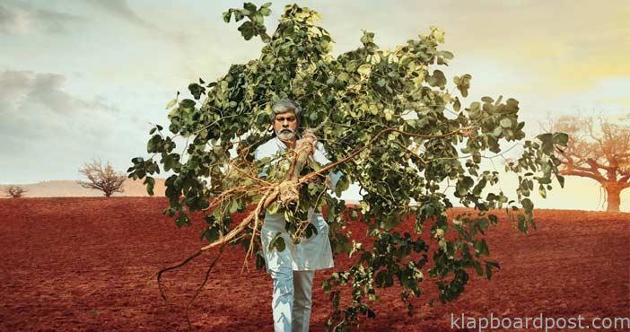 Jagapathi babu first look f