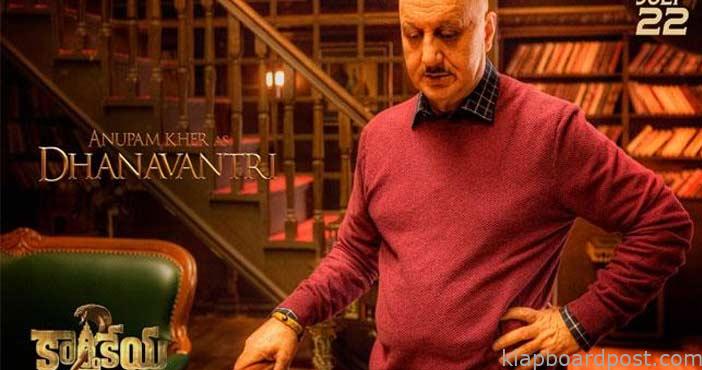 'కార్తికేయ 2': పాత్రలను పరిచయం చేసిన మేకర్స్ 1 Karthikeya 2 introducing ch