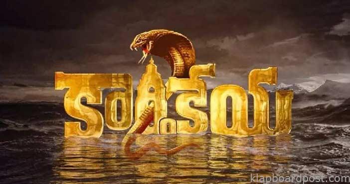 కార్తికేయ-2 మోషన్ పోస్టర్ విడుదల 1 Karthikeya 2 movie Motion P