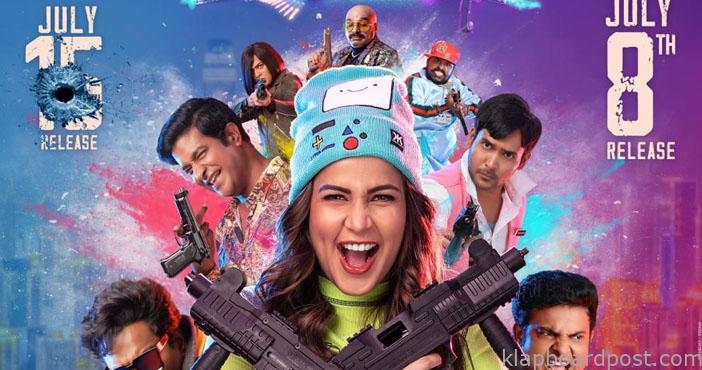 Lavanya Tripathis Happy Birthday Releasing On July 8th