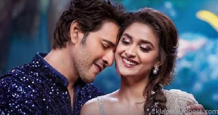 సర్కారు వారి పాట: 'మురారివా' పాట విడుదల 1 Murari Vaa song from Sarkar