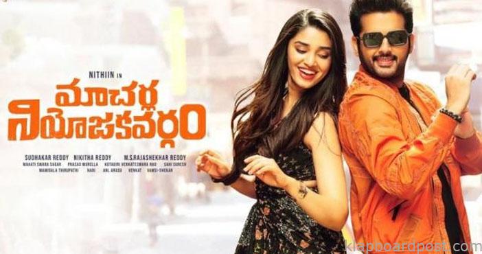 Nithiin's Macherla Niyojakavargam wraps up its shoot 1 Nithiins Macherla Niyojakavargam wraps up its shoot