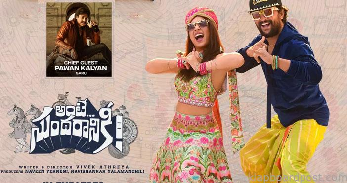 Pawan Kalyan To Grace Nani’s Ante Sundaraniki Event 1 1