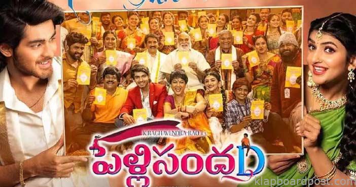 Pelli sandaD movie stream z