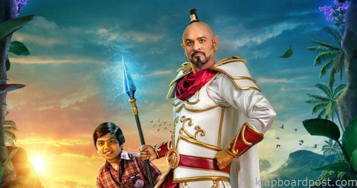 Prabhudeva My Dear Bootham First Look Out