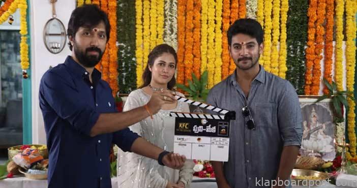 పులి - మేక: వెబ్ సిరీస్ ప్రారంభం 1 Puli meka web series launch