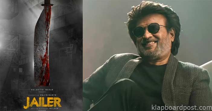 సూపర్ స్టార్ 169వ చిత్రం 'జైలర్' 1 Rajinikanth 169 movie jaile