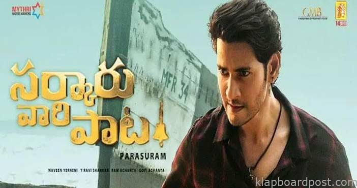 Sarkaru vaari paata streami