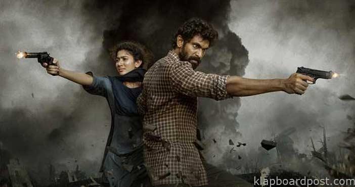 Virata Parvam movie Trailer 1