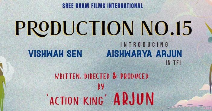 Vishwak Sen Aishwarya Arjun Film Announced