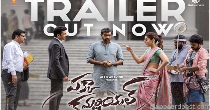pakka commercial movie trai