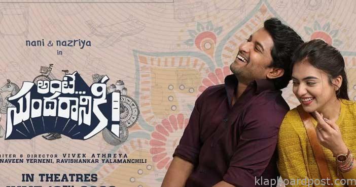 మైత్రీ మూవీ మేకర్స్ పై కేసు నమోదు 1 police Case file mythri mov