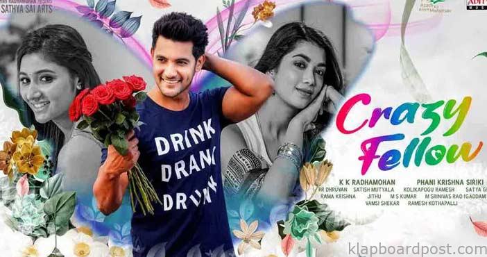 'క్రేజీ ఫెల్లో' రిలీజ్ డేట్ ఫిక్స్ 1 Aadi Saikumar is a crazy fe