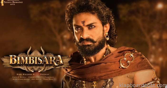 ఎన్టీఆర్ ఫ్యాన్ మృతిపై 'బింబిసార' యూనిట్ స్పందన 1 Bimbisara movie team respon