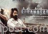 First look of Sasana Sabha raises curiosity