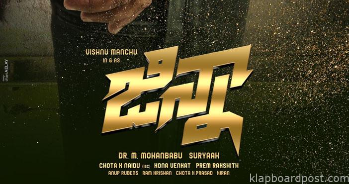 Ginna's crazy first look to be out soon 1 Ginnas crazy first look to be out soon