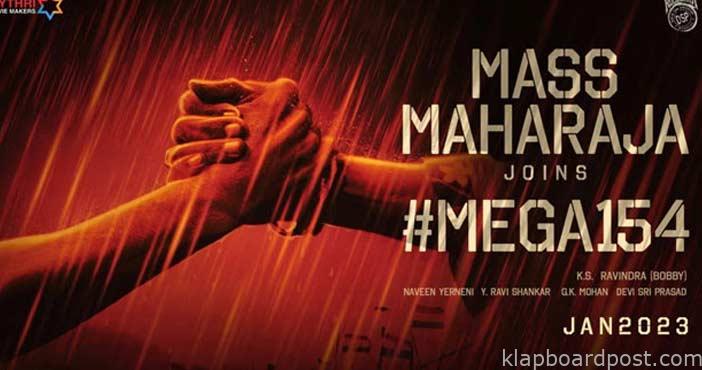 మెగాస్టార్ '154'సినిమాలో జాయినైన రవితేజ 1 Mass Maharaja Joins in Mega